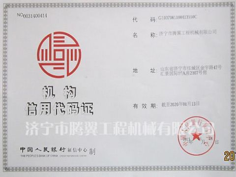 点击查看详细信息<br>标题：Qualification honor 阅读次数：2273
