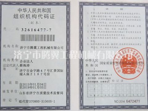点击查看详细信息<br>标题：Qualification honor 阅读次数：2319