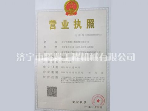 点击查看详细信息<br>标题：资质荣誉 阅读次数：4000